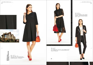 女裝產品畫冊