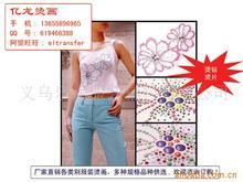 義烏樂途服裝輔料 最新信息 - 